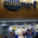 세이브 약국 이미지