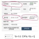 법무법인혜민 이미지