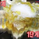 만들자천연비누 이미지