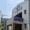 화전동 주민센터 | 화전동주민센터 헬스장, 등록방법, 운영시간, 금액 (화전동복지회관 지하1층)