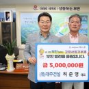 (유)대주건설 이미지