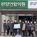 한양연합재활의학과의원 이미지
