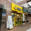 이마트24 법원점 이미지