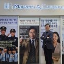 서강컴퍼니 네이버블로그