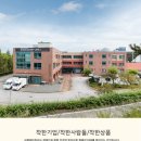 씨튼장애인직업재활센터(씨튼베이커리) 이미지