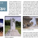 외대사
