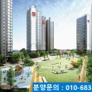 서창청광플러스원아파트 이미지