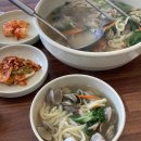 금호.조개칼국수.우동 이미지