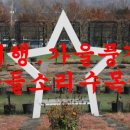 불암산로59번길 이미지