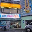 마린 스포츠센터 이미지