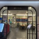 중식명장이송학 - 서구 대덕대로 211 | 대전 갤러리아 타임월드 11층 맛집 중식명장 이송학 짬뽕 짜장 솔직후기