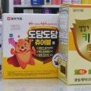 부천메디칼약국 이미지