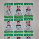 산수종합환경