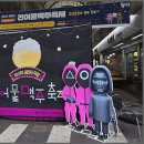 신중부시장 | 2025 제 9회 신중부시장 건어물 9월 맥주축제 방문 후기