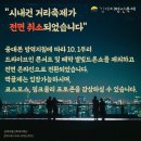 김제지평선축제 러블리즈 출연 [링크포함] 이미지