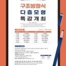 교육통계연구소 이미지