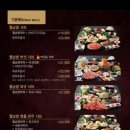 소담촌안산중앙역점