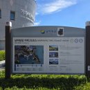 남파랑길21코스 거제구간 어촌민속전시관에서 구조라 여객터미널까지 이미지