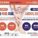 그린옵티마약국 이미지