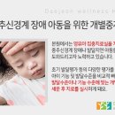 대전웰니스병원 이미지