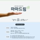 마마드림