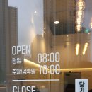 123커피 - 화성시 동탄역로 150 | 123커피