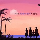 알로하