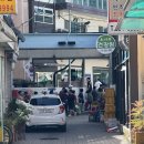 규랑옷수선