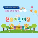 난곡동-22 이미지