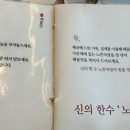 미포집 송정직영점 이미지