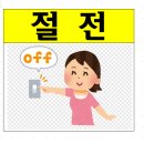 은혜당구장 이미지