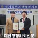 웰컴 행정사 사무소 이미지