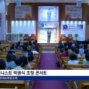 등대순복음교회 이미지