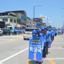 일동장