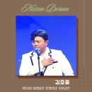 네순도르마