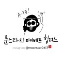 주식회사 마이베프 네이버블로그