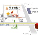 강남역 2번출구 약국 이미지