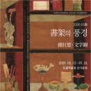 (주)호림 이미지