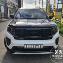운정밧데리스토어