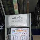 방산중학교 | 방이동 영어학원 스스로 말하기 시작하는 니키앤로라영어학원 후기