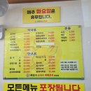 복덩이순대국 이미지