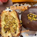 광주동림병원 | 던킨도너츠 두바이 초콜렛 도넛 가격 칼로리, 퀄리티 맛 무슨일? 두쫀쿠 대신 추천! 광주 파는곳 메뉴