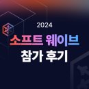 상승솔루션