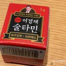 장수한우농장 이미지