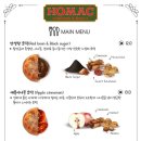 호맥 이미지