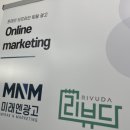 하나광고사 네이버블로그