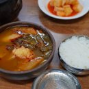 국일따로국밥 이미지