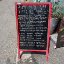커피로움강릉점