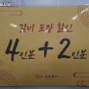 태능생삼겹살