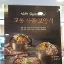 교동면옥대명점 이미지